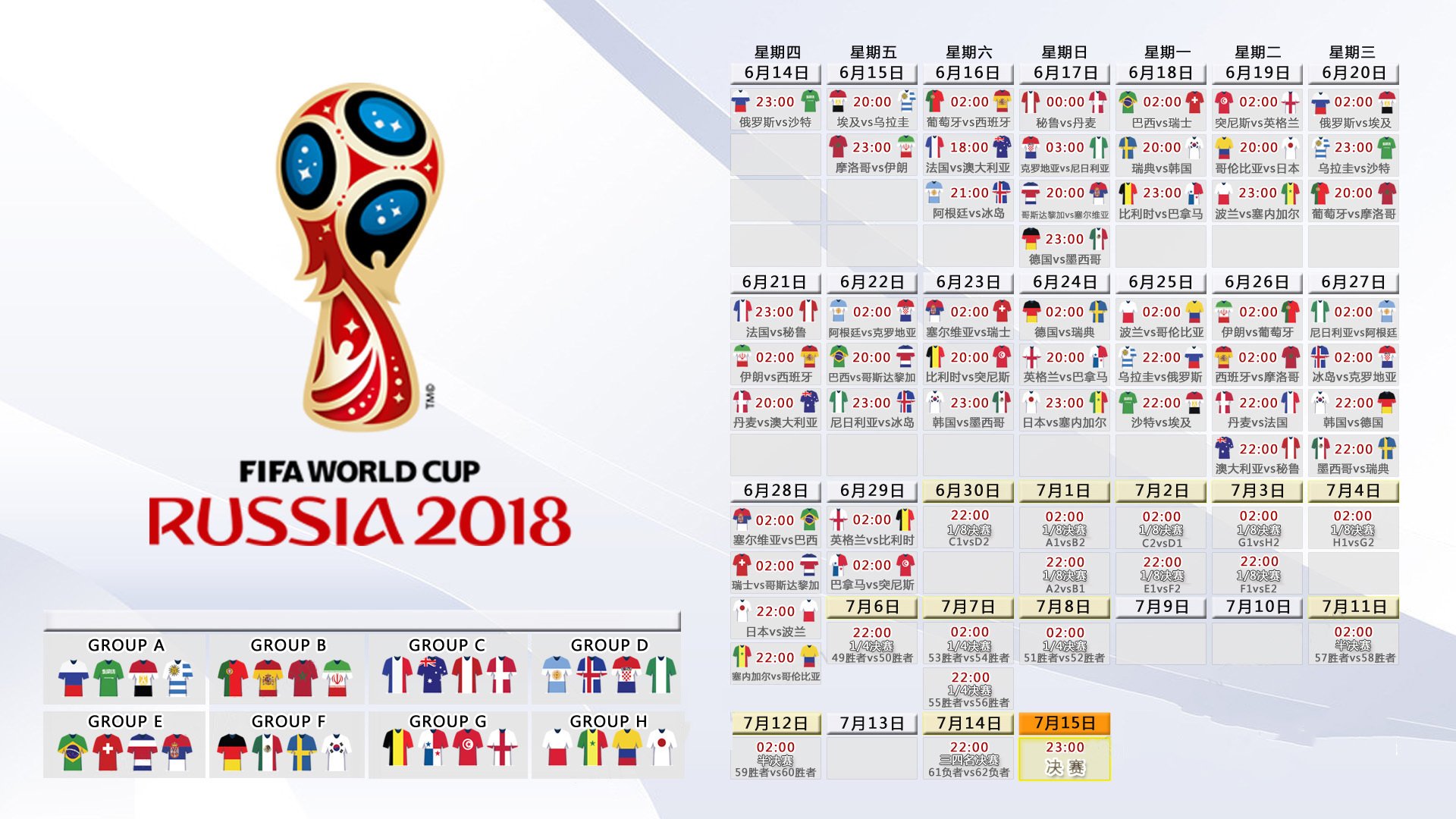 2026世界杯官网-费德勒赛事新规引爆争议，瑞士队内讧持续升级